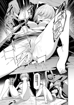 Page 15 of Kenkyaku Senki Hime AyakaCh. 3