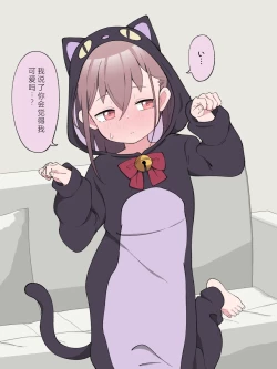 Page 119 of Aniki no Kanojo ni Naru, Onnanoko ni Nacchatta Otouto 2