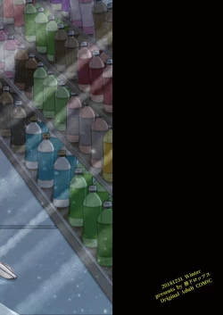 Page 36 of shounen koufukuron