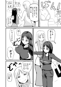 Page 10 of The Remnants of 'That' TS Disease