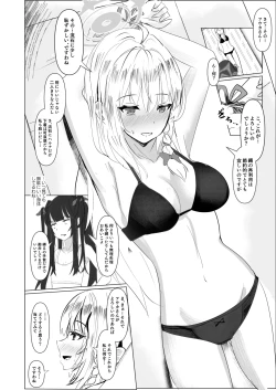 Page 7 of Ai wa Kuro e to Somariyukitari