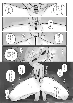Page 11 of Byouin Ecchi Massage 2
