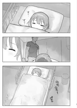 Page 19 of Byouin Ecchi Massage 2