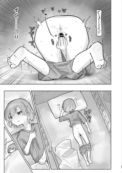 Page 23 of Byouin Ecchi Massage 2