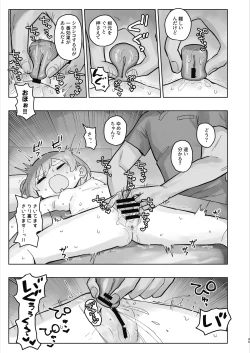 Page 45 of Byouin Ecchi Massage 2