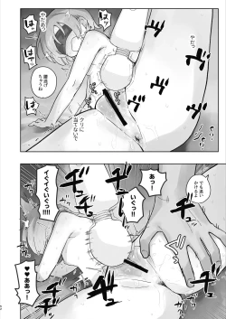 Page 52 of Byouin Ecchi Massage 2