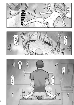 Page 62 of Byouin Ecchi Massage 2