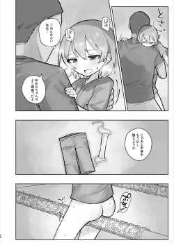 Page 66 of Byouin Ecchi Massage 2