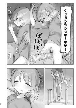 Page 70 of Byouin Ecchi Massage 2