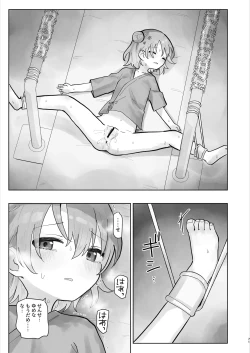 Page 71 of Byouin Ecchi Massage 2