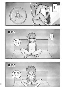 Page 74 of Byouin Ecchi Massage 2