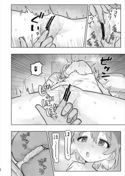 Page 86 of Byouin Ecchi Massage 2