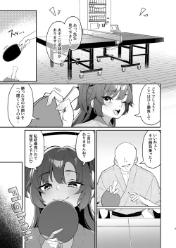 Page 4 of Seminar Kaikei wa Ecchi ga Shitai. Onsen Hen Kouhen