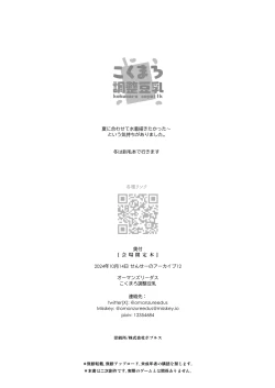 Page 32 of Shaving Archive