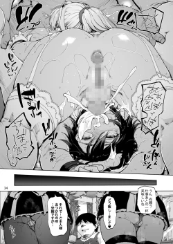 Page 36 of Sousou Meikan 2san-tachi wa Seiyoku ga Tsuyoi