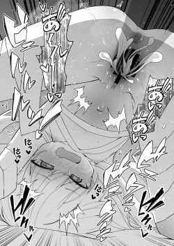 Page 10 of Koraku 15