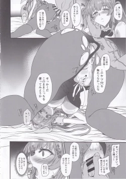 Page 27 of Bakunyuu Usagi no Otoshikata - NIKKE Fallen Indecent4 Target Soda