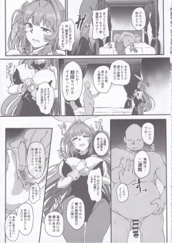 Page 8 of Bakunyuu Usagi no Otoshikata - NIKKE Fallen Indecent4 Target Soda