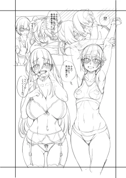 Page 230 of Watashi-tachi no Omanko mo Kanri Shite