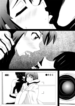 Page 13 of Netorare Hime Mitsuha Shojo Soushitsu Nakadashi Hen