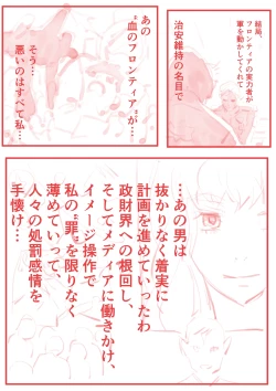 Page 10 of Sheryl Nome Sonoato Zenpen