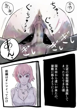 Page 25 of Sheryl Nome Sonoato Zenpen