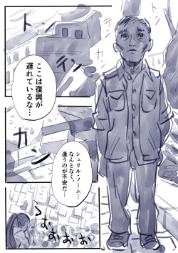 Page 5 of Sheryl Nome Sonoato Zenpen