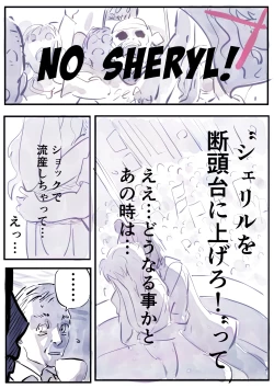 Page 9 of Sheryl Nome Sonoato Zenpen