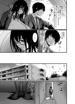 Page 17 of Kanmoku no Ko Sotsugyou no Hi