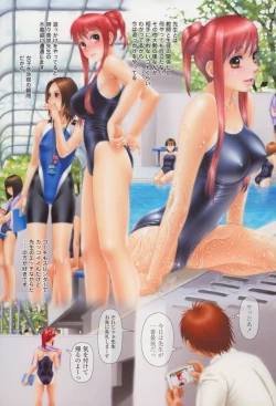 Page 13 of Shite... Hoshii no - Want to SEX