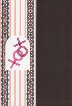 Page 96 of Shite... Hoshii no - Want to SEX