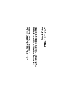 Page 4 of Hayase Yuuka datte xxx ga Shitai!