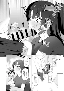 Page 6 of Hayase Yuuka datte xxx ga Shitai!