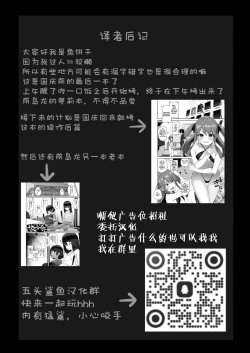 Page 25 of 低身長144cm○1歳現役美少女○学生元アイドルセックスデビュー