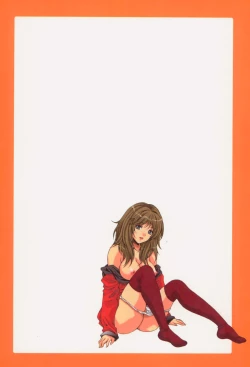 Page 45 of Shoujo Hatsutaiken Relay