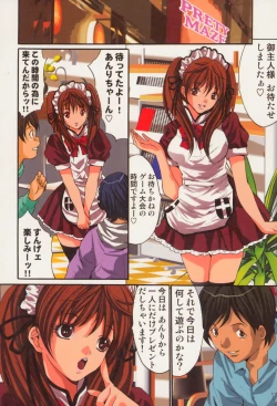 Page 90 of Shoujo Hatsutaiken Relay