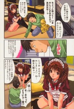 Page 92 of Shoujo Hatsutaiken Relay