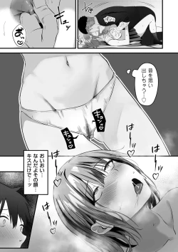 Page 169 of COMIC Kuriberon DUMA 2025-01 Vol.68