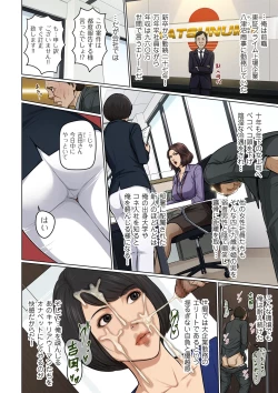 Page 4 of COMIC Kuriberon DUMA 2025-01 Vol.68