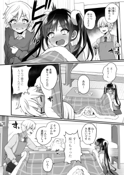 Page 266 of COMIC LO 2025-02