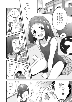 Page 280 of COMIC LO 2025-02