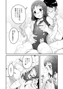 Page 284 of COMIC LO 2025-02