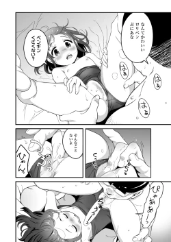 Page 294 of COMIC LO 2025-02