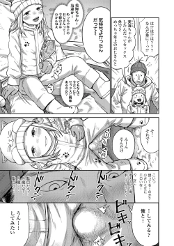 Page 391 of COMIC LO 2025-02