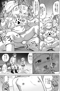 Page 393 of COMIC LO 2025-02