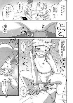 Page 401 of COMIC LO 2025-02