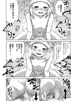 Page 404 of COMIC LO 2025-02