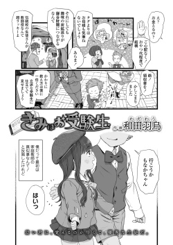 Page 436 of COMIC LO 2025-02