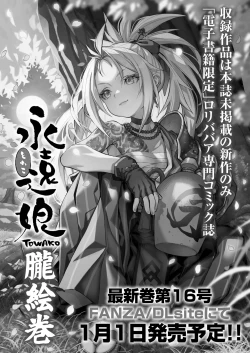 Page 474 of COMIC LO 2025-02