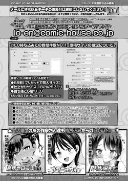 Page 475 of COMIC LO 2025-02